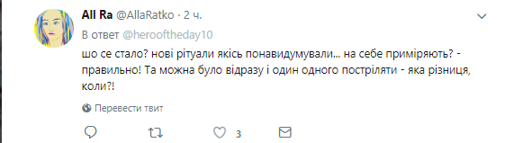 ’’ÐбÑаÑно ÑолÑко в ÑинковÑÑ
’’: поÑвилоÑÑ Ð²Ð¸Ð´ÐµÐ¾ гÑомкиÑ
’’пÑоводов’’ ÑбиÑого ÑеÑÑоÑиÑÑа ’’ÐÐÐ ’’
