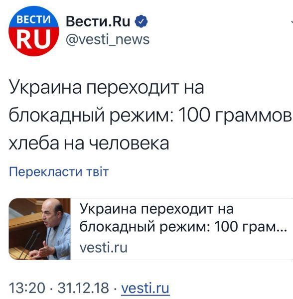 ’’100 грамм хлеба на человека!’’ Ð’ РоÑÑии раÑпереживалиÑÑŒ из-за ужаÑов ’’блокадной’’ Украины dqxikeidqxidqrant