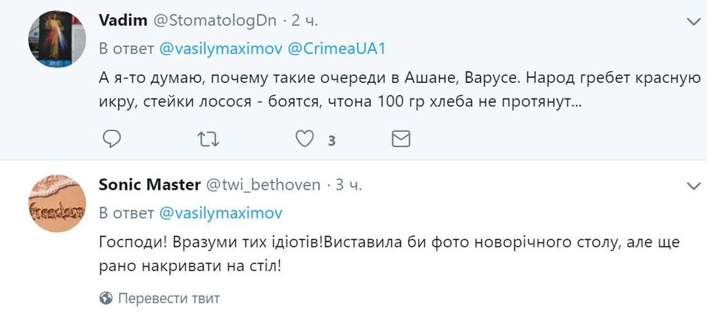 ’’100 грамм хлеба на человека!’’ В России распереживались из-за ужасов ’’блокадной’’ Украины