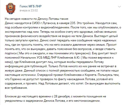 Похищение известного боевика «ДНР»: появились новые подробности о его судьбе dqxikeidqxidqrant