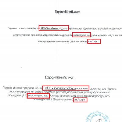 demp dqxikeidqxidqeant