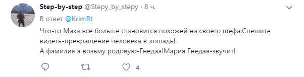 ’’Старуха переборщила’’: помощница Лаврова опозорилась рождественским фото dqxikeidqxidqeant