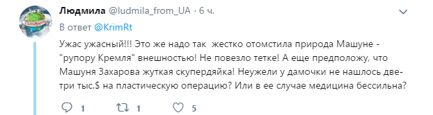 ’’Старуха переборщила’’: помощница Лаврова опозорилась рождественским фото