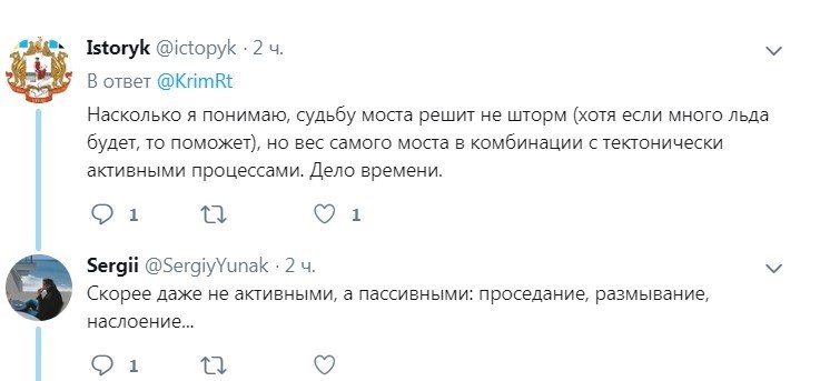 ’’Судьбу решит не шторм’’: в сети появились свежие фото Крымского моста