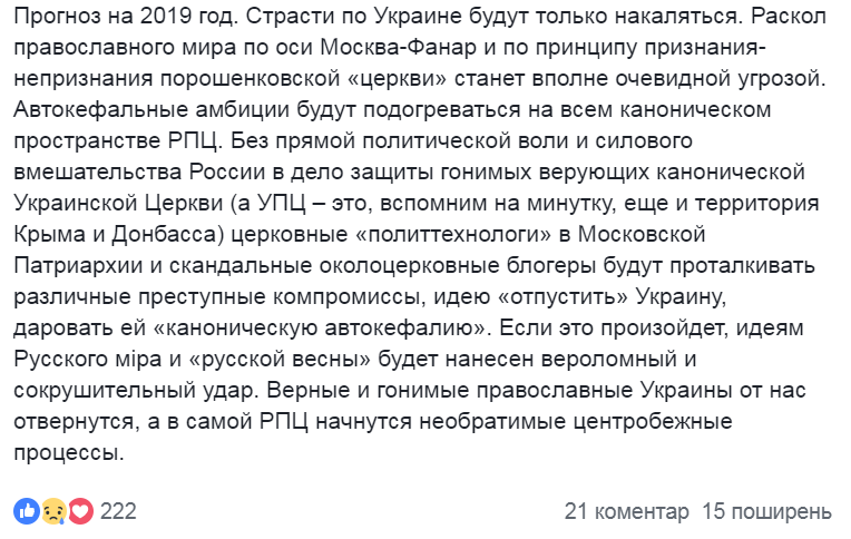 «Раскол теперь будет в России»: Захар Прилепин рассказал о распаде РПЦ «Раскол теперь будет в России»: Захар Прилепин рассказал о распаде РПЦ