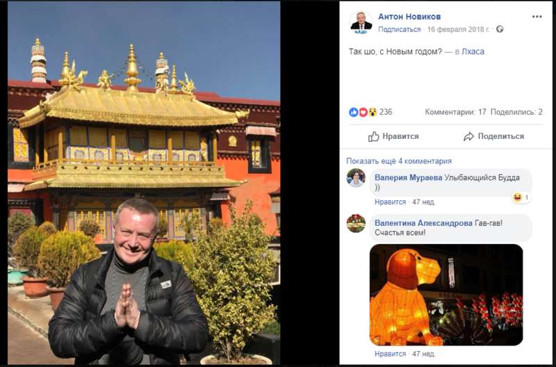 Безработный харьковский депутат покупает квартиры, путешествует по Тибету и разъезжает на элитном байке  dqxikeidqxiehant