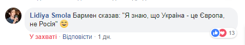 ’’Слава Украине!’’ Сеть восхитила история туристки с популярного курорта dqxikeidqxidqrant