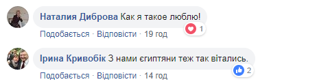 ’’Слава Украине!’’ Сеть восхитила история туристки с популярного курорта