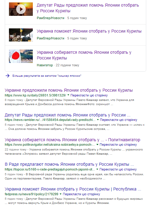 ’’Будет большая кровь’’: нардеп предложил вернуть Крым и Донбасс с помощью Японии dqxikeidqxidqeant