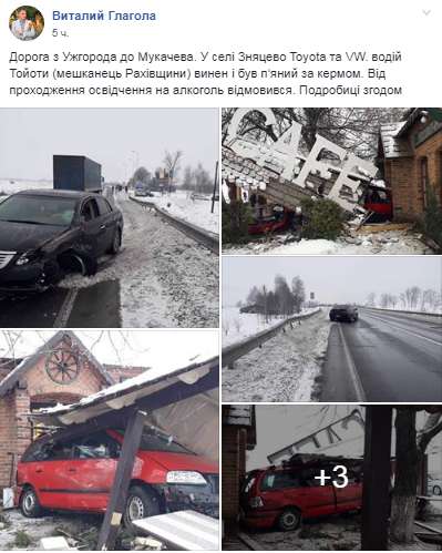 Ðа ÐакаÑпаÑÑе авÑÐ¾Ð¼Ð¾Ð±Ð¸Ð»Ñ Ð²Ð»ÐµÑел в каÑе из-за пÑÑного водиÑелÑ: ÑоÑо ÑÑÑаÑной аваÑии dqxikeidqxidqeant