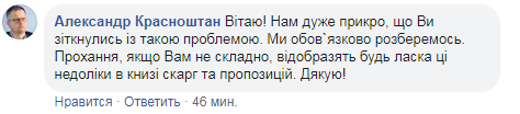 ’’Держится на соплях’’: журналист ужаснул сеть снимками из поезда