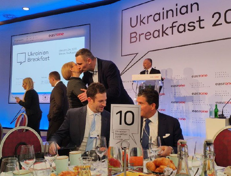 Тимошенко и Гриценко игнорировали Порошенко на завтраке в Давосе (ФОТО) - 169332 Тимошенко и Гриценко игнорировали Порошенко на завтраке в Давосе (ФОТО) - фото 169332