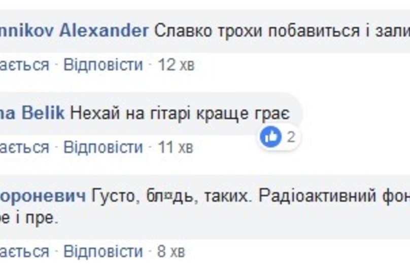 УкÑаинÑкие ÑоÑÑеÑи вÑÑмеÑли ÐакаÑÑÑка, вÑдвинÑвÑегоÑÑ Ð² пÑезиденÑÑ Ð¸Ð· ÐÑиÑании