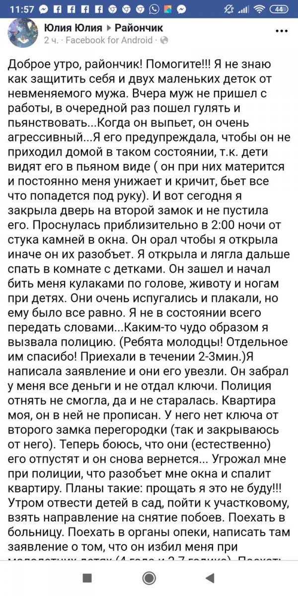 Screenshot_2019-01-24-11-57-19-769_com.android dqxikeidqxidqeant