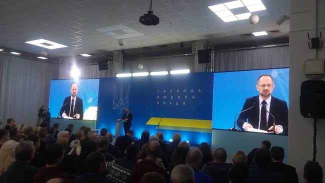 Рух 380: учредительное собрание по созданию политической партии Безсмертного проходит в Киеве 02 Рух 380: учредительное собрание по созданию политической партии Безсмертного проходит в Киеве 02 dqxikeidqxidqrant