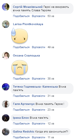 Бросила невеста: на Донбассе боец покончил жизнь самоубийством dqxikeidqxidqrant