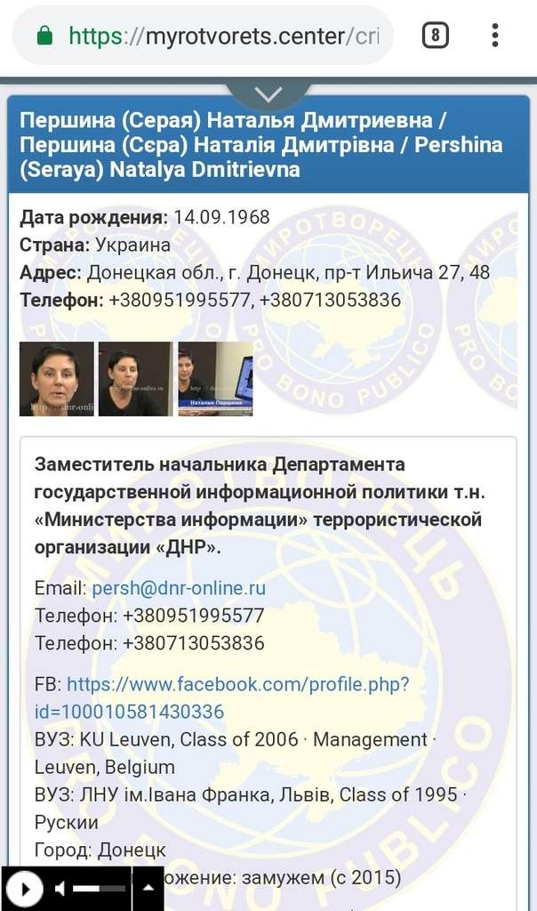 Ð¢Ñ€Ð¾ÑÐ½ÑÐºÐ°Ñ ÐºÐ¾Ð±Ñ‹Ð»Ð°: Ñ€Ð°ÑÑÐµÐºÑ€ÐµÑ‡ÐµÐ½Ð° Ð´Ð²Ð¾Ð¹Ð½Ð°Ñ Ð°Ð³ÐµÐ½Ñ‚ÐºÐ° Ð¸Ð· Ð”ÐÐ , ÐºÐ¾Ñ‚Ð¾Ñ€Ð°Ñ Ñ…Ð¾Ñ‚ÐµÐ»Ð° ÑÐ±ÐµÐ¶Ð°Ñ‚ÑŒ Ð²Ð¾ Ð›ÑŒÐ²Ð¾Ð² dqxikeidqxidqeant