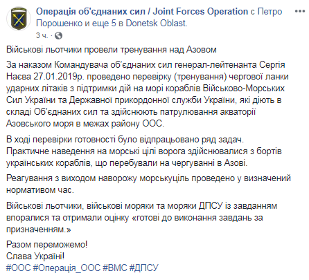 УкÑаÑнÑÑка аÑмÑÑ Ð¿Ð¾ÐºÐ°Ð·Ð°Ð»Ð°, Ñк бÑде заÑ
иÑаÑи ÐзовÑÑке моÑе: ÑÑкÑÐ°Ð²Ñ ÐºÐ°Ð´Ñи dqxikeidqxidqeant