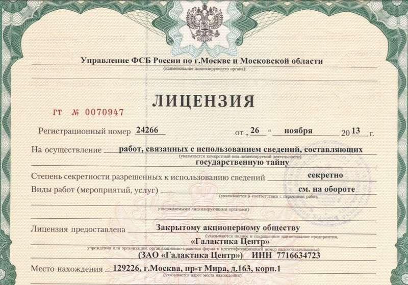 Скандал по поводу того, что Нацбанк закупает программное обеспечения у компании dqxikeidqxidqrant