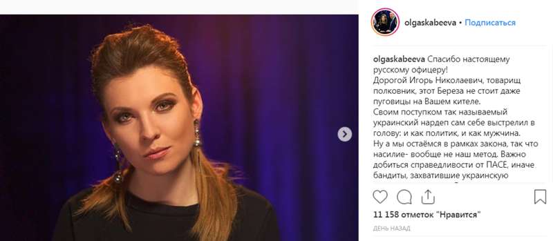 ÐлÑга Скабеева dqxikeidqxidqrant