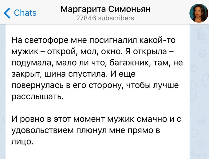 Посмотреть изображение в Твиттере Посмотреть изображение в Твиттере