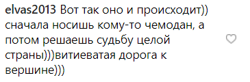 ’’Вырастил шавку’’: россиян разозлил снимок Путина с Горбачевым