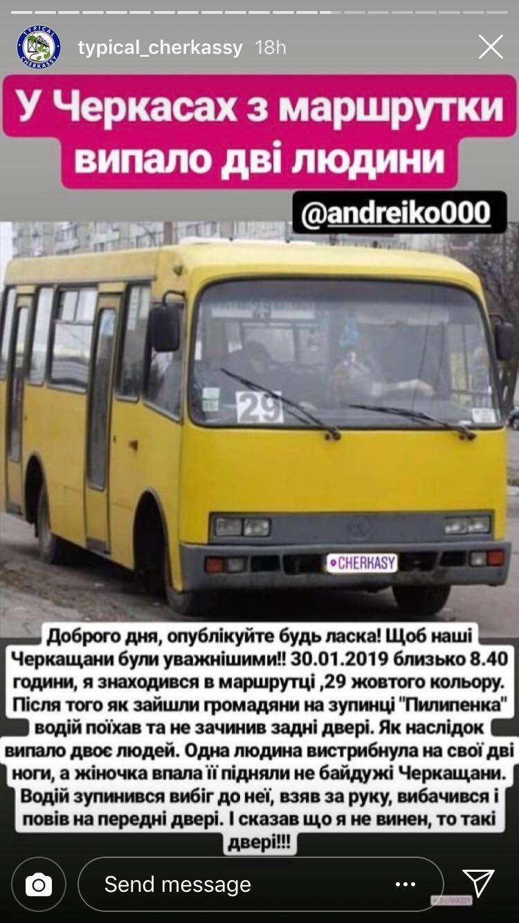 РЧеÑкаÑÑаÑ
во вÑÐµÐ¼Ñ Ð´Ð²Ð¸Ð¶ÐµÐ½Ð¸Ñ Ð¸Ð· маÑÑÑÑÑки вÑпали два Ñеловека dqxikeidqxidqeant