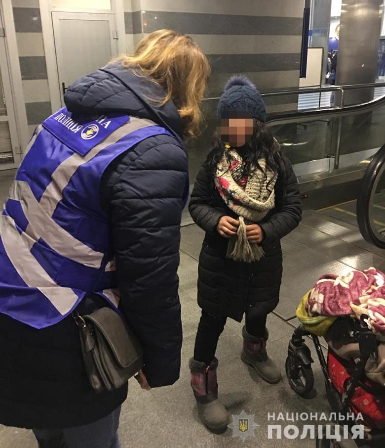 Ð¢Ð°ÐºÐ¶Ðµ Ð¿Ð¾Ð»Ð¸Ñ†ÐµÐ¹ÑÐºÐ¸Ðµ Ð½Ð°ÑˆÐ»Ð¸ Ð´ÐµÑ‚ÐµÐ¹-Ð¿Ð¾Ð¿Ñ€Ð¾ÑˆÐ°ÐµÐº Ð±ÐµÐ· ÑÐ¾Ð¿Ñ€Ð¾Ð²Ð¾Ð¶Ð´ÐµÐ½Ð¸Ñ Ð²Ð·Ñ€Ð¾ÑÐ»Ñ‹Ñ…