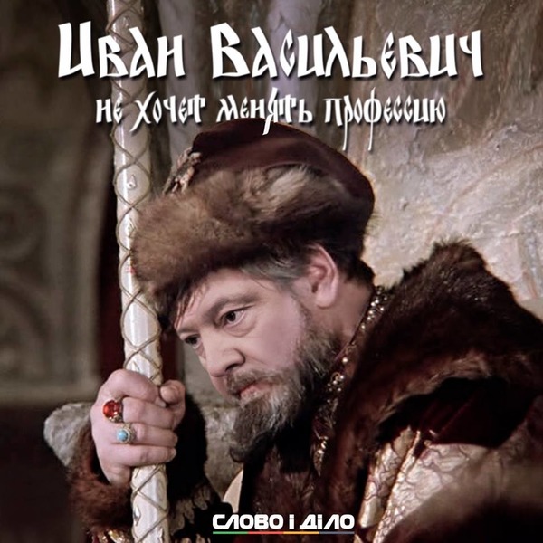 Ð¢Ð¸Ð¼Ð¾ÑˆÐµÐ½ÐºÐ¾ ÑÑ‚Ð°Ð»Ð° Ð¨ÑÑ€Ð¾Ð½ Ð¡Ñ‚Ð¾ÑƒÐ½, Ð° Ð›ÑÑˆÐºÐ¾ - ÐœÐµÑ€ÐºÑŒÑŽÑ€Ð¸. Ð’ ÑÐµÑ‚Ð¸ ÐµÐ´ÐºÐ¾ Ð²Ñ‹ÑÐ¼ÐµÑÐ»Ð¸ ÐºÐ°Ð½Ð´Ð¸Ð´Ð°Ñ‚Ð¾Ð²  dqxikeidqxidqrant