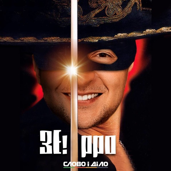 Ð¢Ð¸Ð¼Ð¾ÑˆÐµÐ½ÐºÐ¾ ÑÑ‚Ð°Ð»Ð° Ð¨ÑÑ€Ð¾Ð½ Ð¡Ñ‚Ð¾ÑƒÐ½, Ð° Ð›ÑÑˆÐºÐ¾ - ÐœÐµÑ€ÐºÑŒÑŽÑ€Ð¸. Ð’ ÑÐµÑ‚Ð¸ ÐµÐ´ÐºÐ¾ Ð²Ñ‹ÑÐ¼ÐµÑÐ»Ð¸ ÐºÐ°Ð½Ð´Ð¸Ð´Ð°Ñ‚Ð¾Ð² 