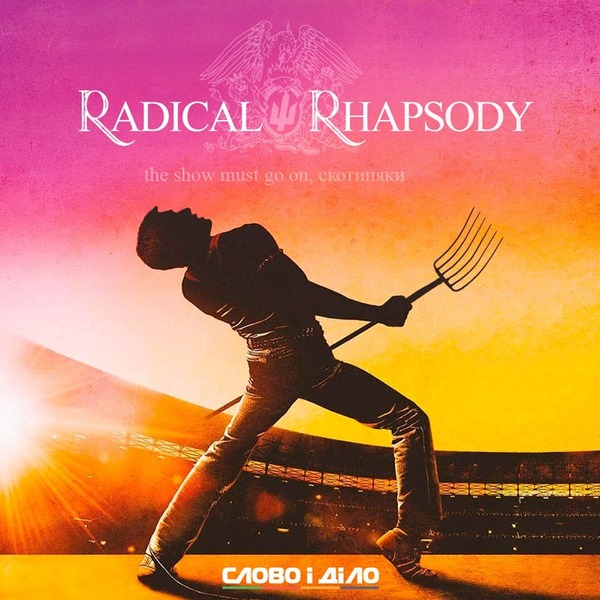 Ð¢Ð¸Ð¼Ð¾ÑˆÐµÐ½ÐºÐ¾ ÑÑ‚Ð°Ð»Ð° Ð¨ÑÑ€Ð¾Ð½ Ð¡Ñ‚Ð¾ÑƒÐ½, Ð° Ð›ÑÑˆÐºÐ¾ - ÐœÐµÑ€ÐºÑŒÑŽÑ€Ð¸. Ð’ ÑÐµÑ‚Ð¸ ÐµÐ´ÐºÐ¾ Ð²Ñ‹ÑÐ¼ÐµÑÐ»Ð¸ ÐºÐ°Ð½Ð´Ð¸Ð´Ð°Ñ‚Ð¾Ð² 