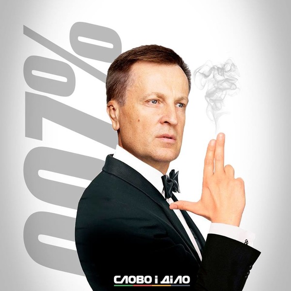 Ð¢Ð¸Ð¼Ð¾ÑˆÐµÐ½ÐºÐ¾ ÑÑ‚Ð°Ð»Ð° Ð¨ÑÑ€Ð¾Ð½ Ð¡Ñ‚Ð¾ÑƒÐ½, Ð° Ð›ÑÑˆÐºÐ¾ - ÐœÐµÑ€ÐºÑŒÑŽÑ€Ð¸. Ð’ ÑÐµÑ‚Ð¸ ÐµÐ´ÐºÐ¾ Ð²Ñ‹ÑÐ¼ÐµÑÐ»Ð¸ ÐºÐ°Ð½Ð´Ð¸Ð´Ð°Ñ‚Ð¾Ð² 