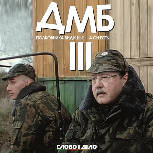 Ð¢Ð¸Ð¼Ð¾ÑˆÐµÐ½ÐºÐ¾ ÑÑ‚Ð°Ð»Ð° Ð¨ÑÑ€Ð¾Ð½ Ð¡Ñ‚Ð¾ÑƒÐ½, Ð° Ð›ÑÑˆÐºÐ¾ - ÐœÐµÑ€ÐºÑŒÑŽÑ€Ð¸. Ð’ ÑÐµÑ‚Ð¸ ÐµÐ´ÐºÐ¾ Ð²Ñ‹ÑÐ¼ÐµÑÐ»Ð¸ ÐºÐ°Ð½Ð´Ð¸Ð´Ð°Ñ‚Ð¾Ð² 