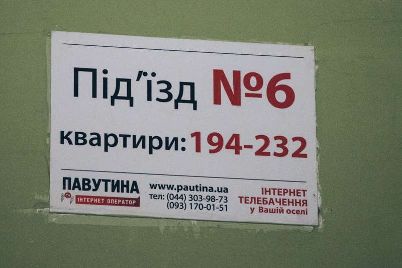 12-леÑний Ñебенок вÑпал из окна 6 ÑÑажа ÑÑажа