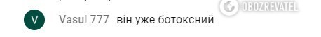’’Он уже ботоксный!’’ Как поменялась внешность Януковича за год. Фотофакт