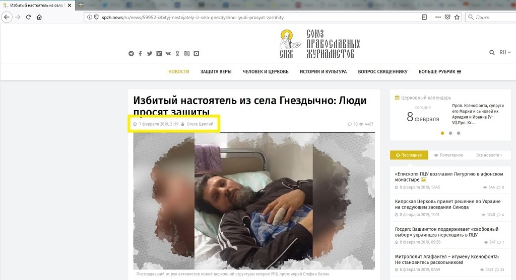 ÃÂ’ÃÂ½ÃÂµÃÂ·ÃÂ°ÃÂ¿ÃÂ½ÃÂ¾ ÃÂ¸Ã‘ÂÃ‘Â†ÃÂµÃÂ»ÃÂ¸ÃÂ»Ã‘ÂÃ‘Â: Ã‘ÂÃÂ²Ã‘ÂÃ‘Â‰ÃÂµÃÂ½ÃÂ½ÃÂ¸ÃÂº ÃÂ ÃÂŸÃÂ¦ ÃÂ¿Ã‘ÂƒÃÂ±ÃÂ»ÃÂ¸Ã‘Â‡ÃÂ½ÃÂ¾ ÃÂ¾Ã‘ÂÃÂºÃÂ°ÃÂ½ÃÂ´ÃÂ°ÃÂ»ÃÂ¸ÃÂ»Ã‘ÂÃ‘Â ÃÂ² ÃÂ¢ÃÂµÃ‘Â€ÃÂ½ÃÂ¾ÃÂ¿ÃÂ¾ÃÂ»ÃÂµ. ÃÂ¤ÃÂ¾Ã‘Â‚ÃÂ¾Ã‘Â„ÃÂ°ÃÂºÃ‘Â‚ dqxikeidqxidqrant