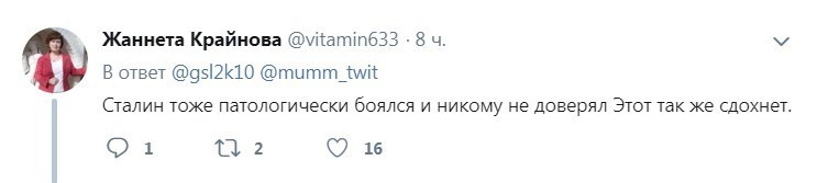 ’’Боится, что отравят’’: в сети заметили странности с бокалом Путина