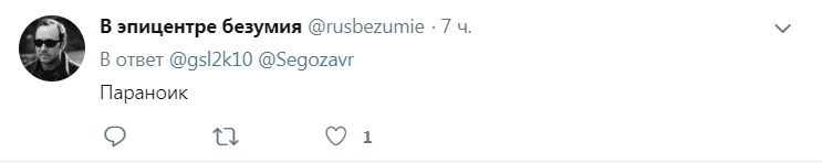 ’’Боится, что отравят’’: в сети заметили странности с бокалом Путина