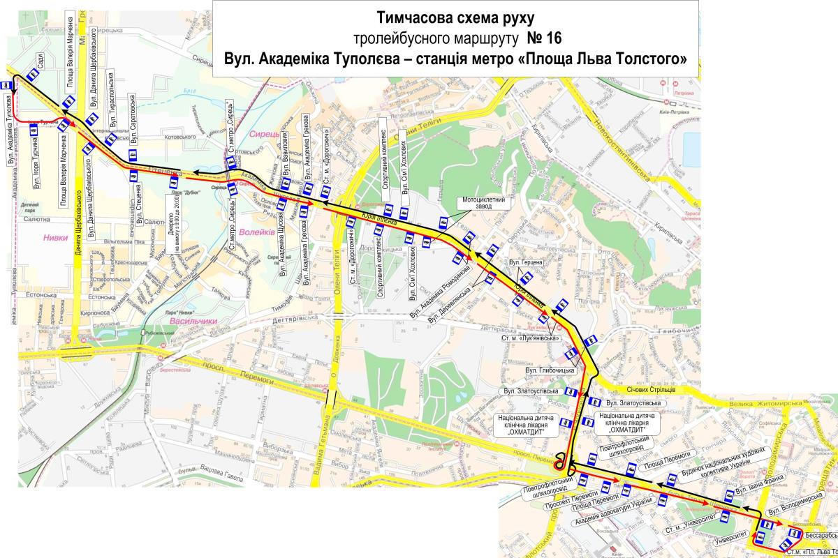 9 ÑевÑÐ°Ð»Ñ Ð¸Ð·-за ÑемонÑа водопÑовода огÑаниÑÐ°Ñ Ð´Ð²Ð¸Ð¶ÐµÐ½Ð¸Ðµ ÑÑанÑпоÑÑа dqxikeidqxidqeant