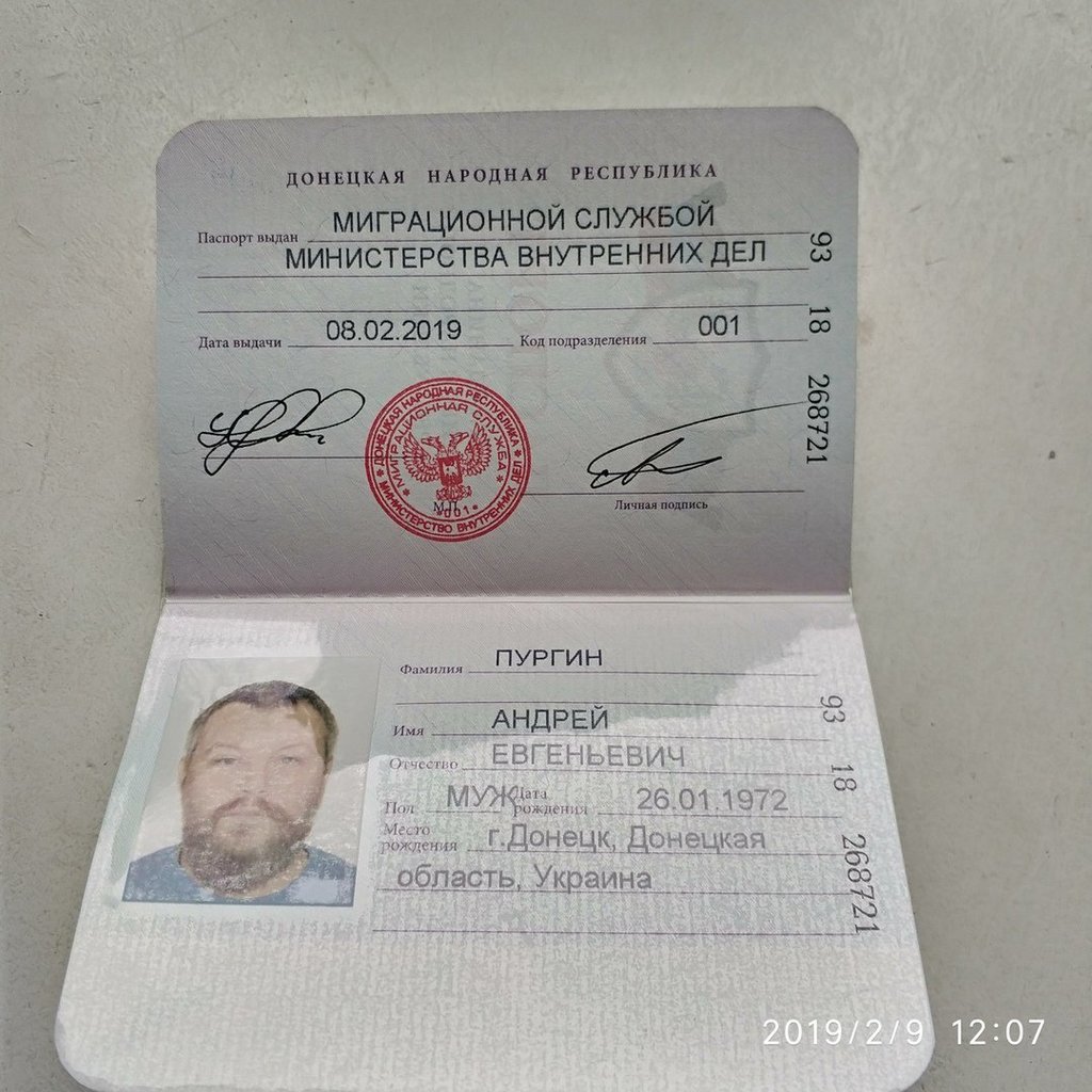 ’’Вымолил на коленÑÑ…?’’ Ð’ Ñети выÑмеÑли ’’паÑпорт’’ идеолога ’’ДÐÐ ’’ dqxikeidqxidqeant