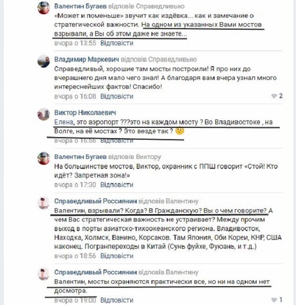 Оккупанты закатили истерику из-за шмона на Крымском мосту Оккупанты закатили истерику из-за шмона на Крымском мосту