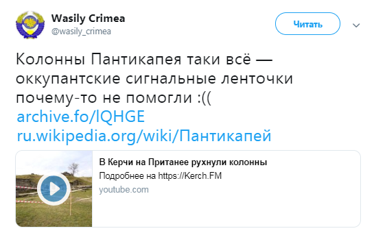 "Они рухнули, оккупантам плевать!" В Керчи произошло крупное ЧП