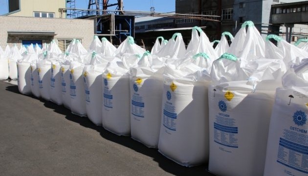 : ukrinform.ua dqxikeidqxiqdzant