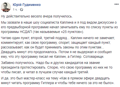 каплин1 dqxikeidqxidqrant