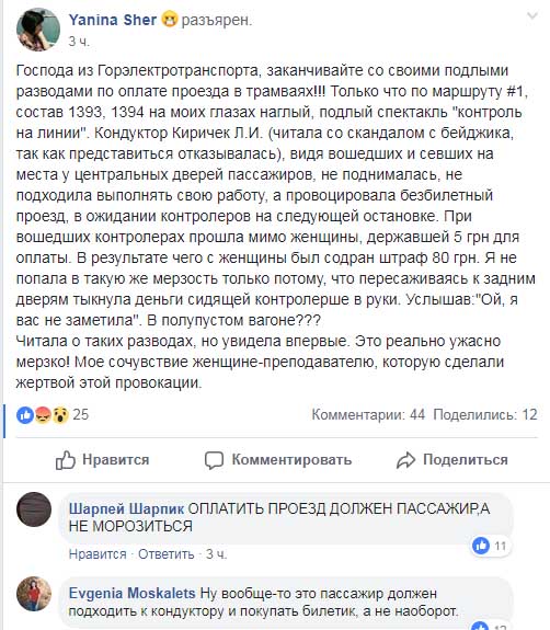 скрин dqxikeidqxidqrant