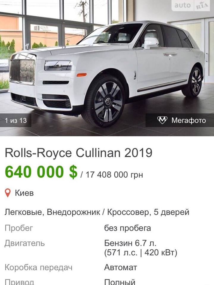 Rolls-Royce ullinan    - -  5