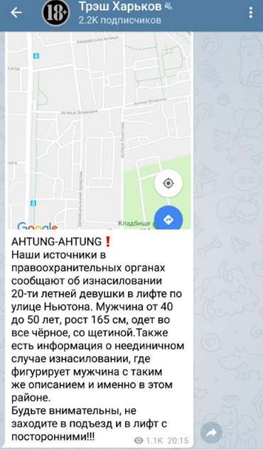  ÐÐ°ÑÐ¸Ð»ÑƒÐµÑ‚ Ð² Ð»Ð¸Ñ„Ñ‚Ð°Ñ…: Ð² Ð¥Ð°Ñ€ÑŒÐºÐ¾Ð²Ðµ Ð·Ð°Ð±Ð¸Ð»Ð¸ Ñ‚Ñ€ÐµÐ²Ð¾Ð³Ñƒ Ð¸Ð·-Ð·Ð° Ð¼Ð°Ð½ÑŒÑÐºÐ° dqxikeidqxidqrant