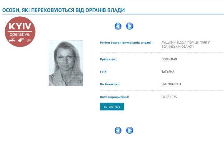 ÐŸÐ¾Ð´Ð¾Ð·Ñ€ÐµÐ²Ð°ÐµÐ¼Ð°Ñ Ð¢Ð°Ñ‚ÑŒÑÐ½Ð° ÐŸÐ¾Ð»ÑŒÑÐºÐ°Ñ