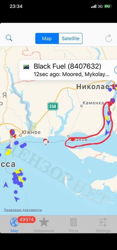   Black fuel   :      8-10  ,    $300 .   , -  04