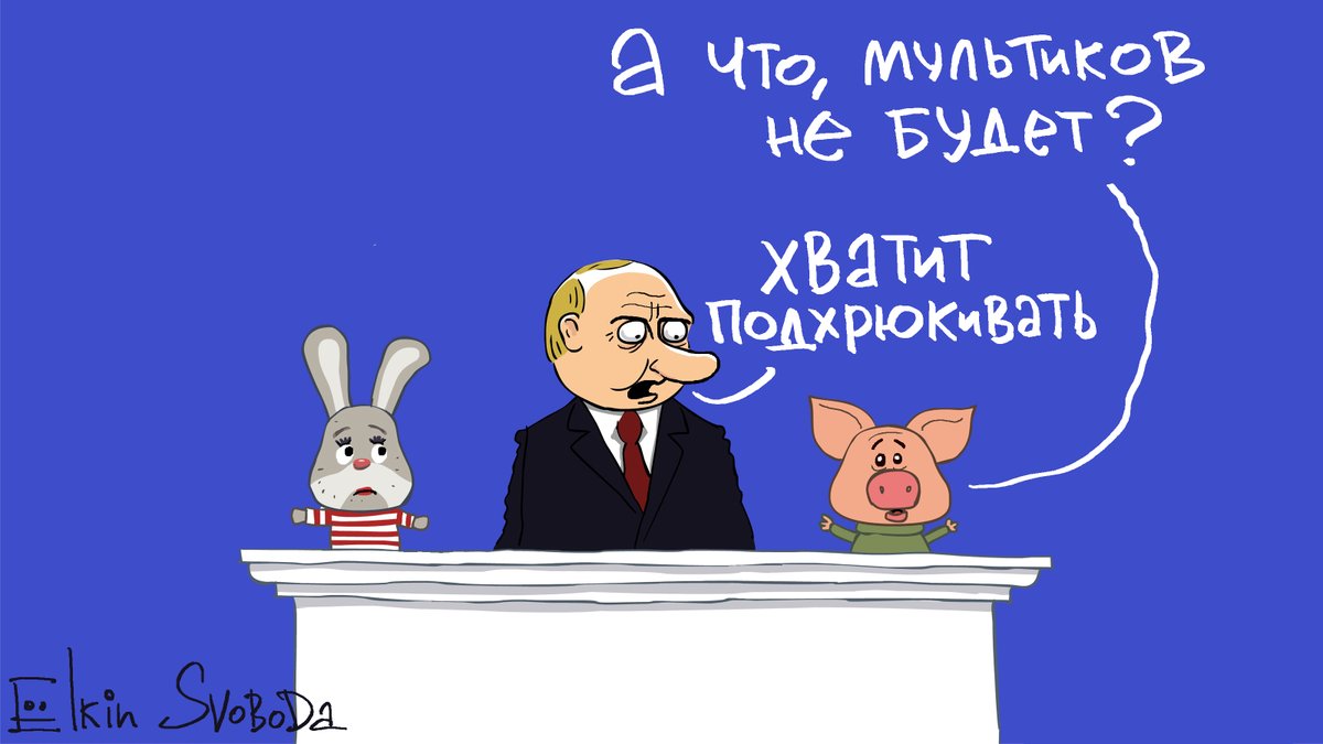 путин dqxikeidqxidqrant